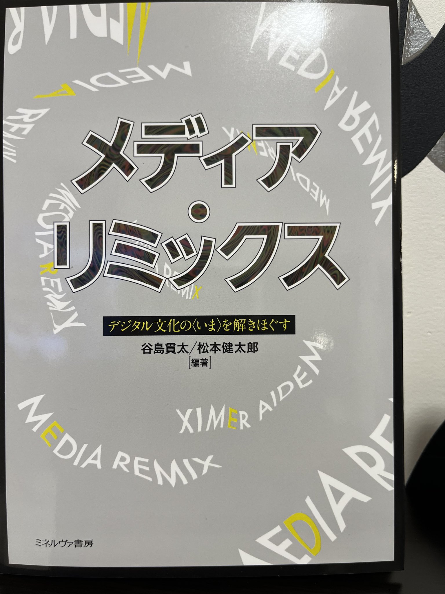 manjimal_sakaki on X: 