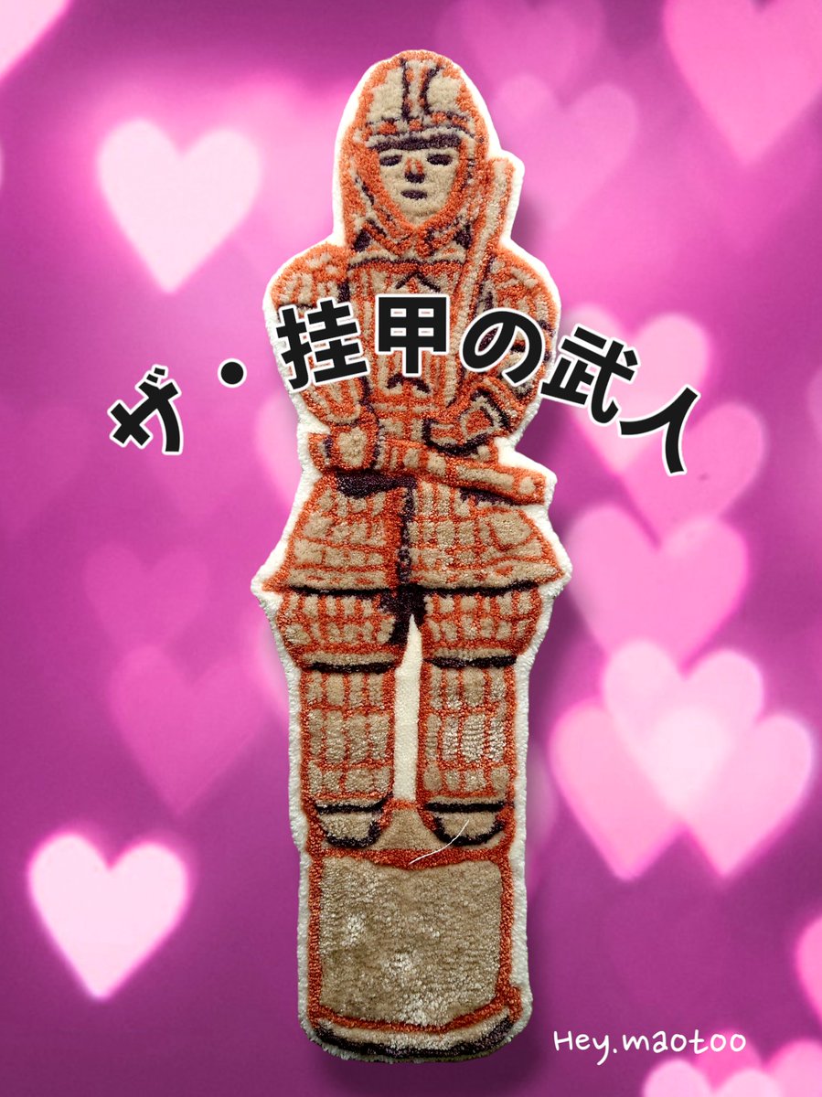 Hey.maotoo | タフティング作家 tweet media