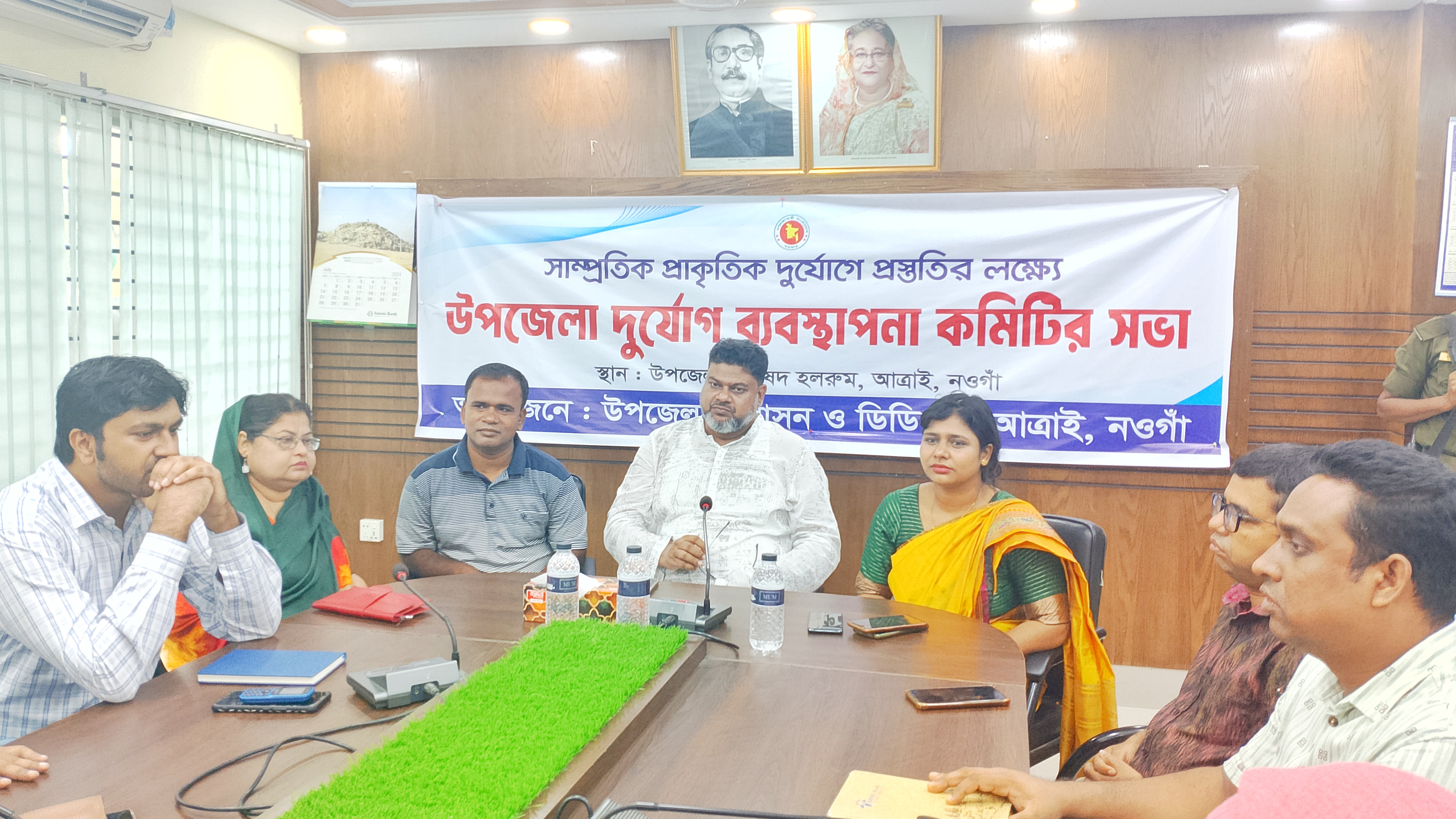 নওগাঁর আত্রাইয়ে দূর্যোগ ব্যবস্থাপনা কমিটির সভা