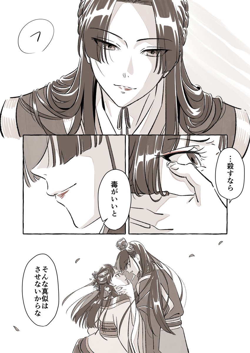2/2)