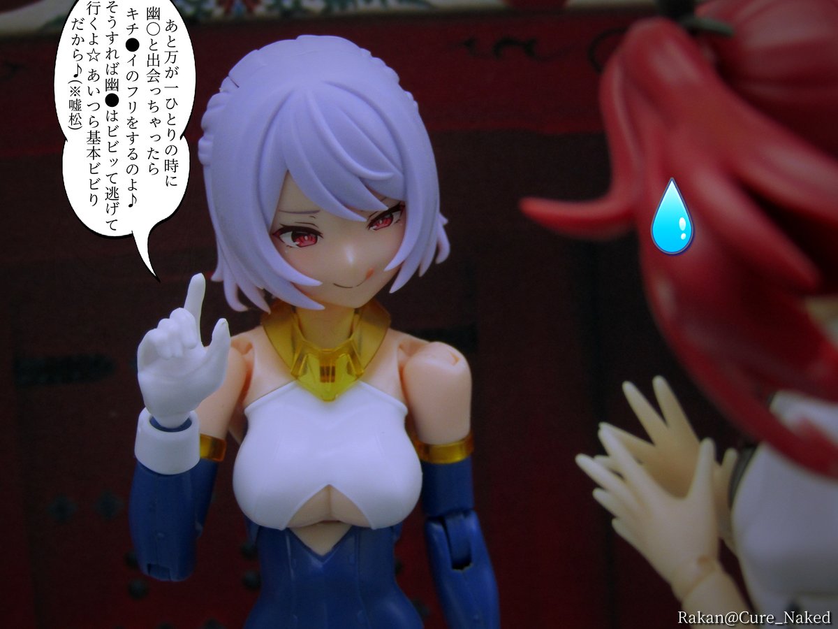 Cure_Naked's tweet photo. #お笑いフィギュア劇場 

エクソシストさん☆ 気の早い肝試し♪😳

#楽しく玩具撮影中 https://t.co/yQUHulk5B4