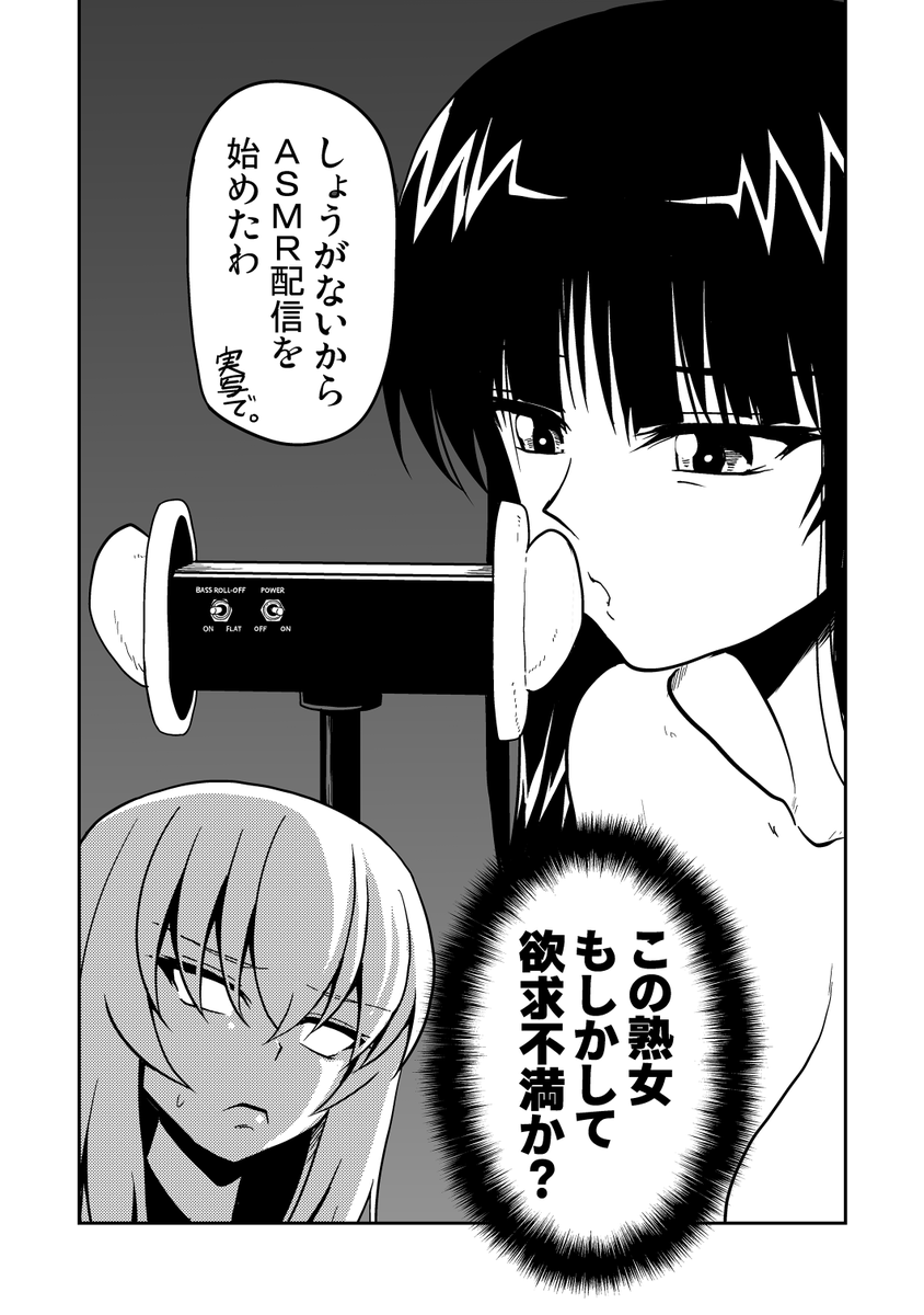 C104新刊サンプル③ 