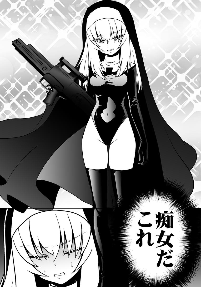 C104新刊サンプル③ 