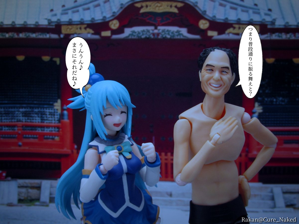 Cure_Naked's tweet photo. #お笑いフィギュア劇場 

エクソシストさん☆ 気の早い肝試し♪😳

#楽しく玩具撮影中 https://t.co/yQUHulk5B4