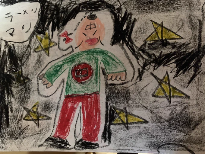 これは実家に残ってる幼稚園のときの自由帳なんだけど、おまえは40年後もキン肉マン読んでるしアニメもまた始まるぞ あと、おまえが子供のときよりも大の大人が漫画とかアニメ見てるぞ 