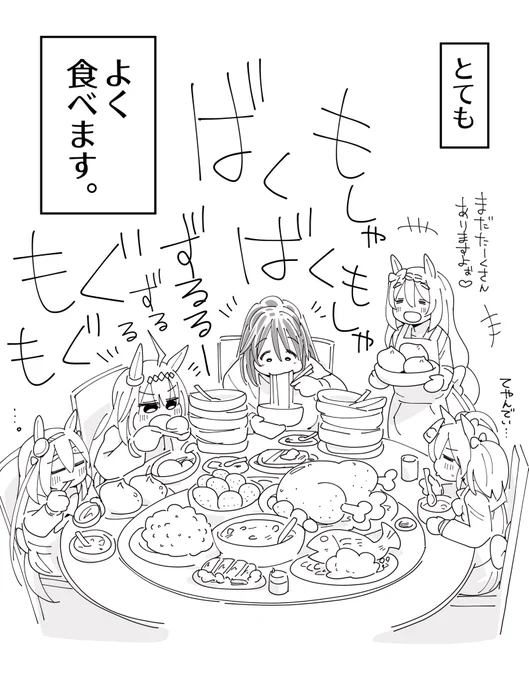 天下一(2/2) 