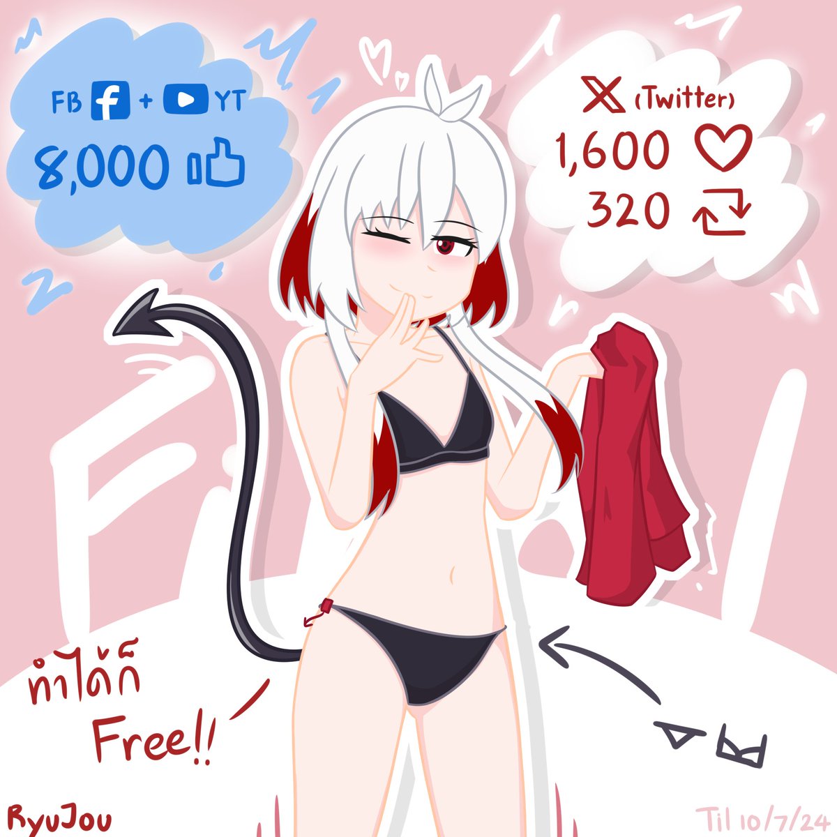 RyuJouXD's tweet image. (｡•́︿•̀｡)ノพยายามกันได้ดีจนถึงรอบสุดท้ายเลยนะ... แต่ผลตัดสินมันก็อยู่ที่รอบนี้แหละ ฮุฮุ
.
[รอบที่ 4/4 ชชน.] : (8,000 Likes ใน FB+YT//นับรวม) และ (1,600 Likes , 320 Reposts ใน X หรือ Twitter)
[นับถึงวันที่ 10/7/24] จะทันไหมน้าา
.
ถ้าครบทั้ง 2 อย่างนะ ฉันสัญญาว่า &quot;ฟรี&quot;