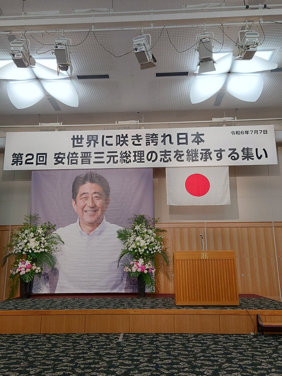 akie_official's tweet photo. 明日の命日を前に開催していただきました。
ありがとうございました。 https://t.co/CzvXXIZGAa