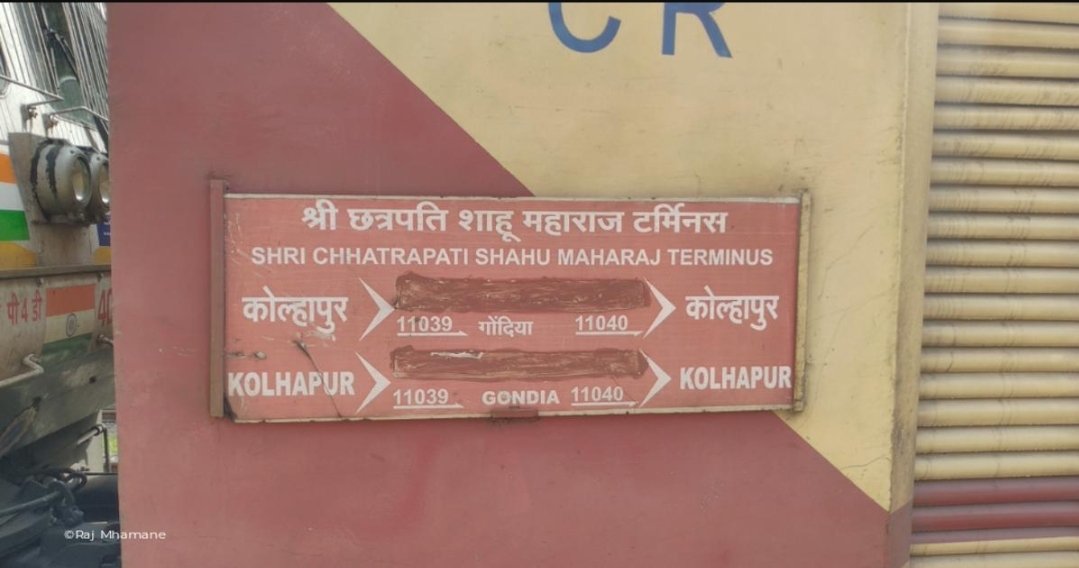 KAshwajeet's tweet photo. @RailMinIndia @drmmumbaicr @CMOMaharashtra 11039/40 Maharashtra Express, one of the longest route train of #Maharashtra covering 1341 km still #LHB coaches are not provided. Kindly show concern about #Safety and comfort of passengers.🙏 https://t.co/fthehAQiAA