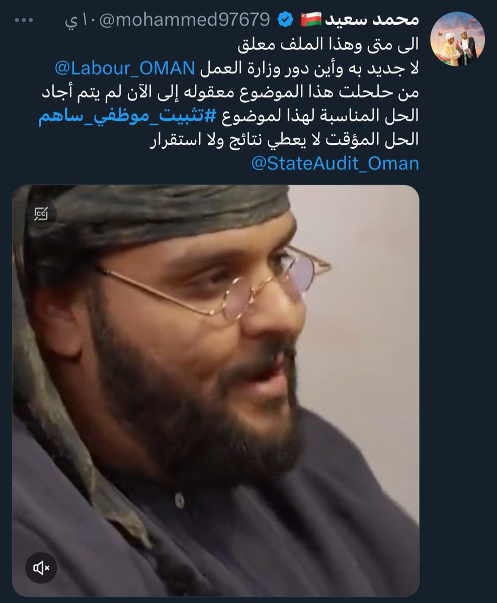 ayoubsh1994's tweet photo. @Hsawaei #موظفي_ساهم_يناشدون_السلطان https://t.co/yeVlkaVF0K