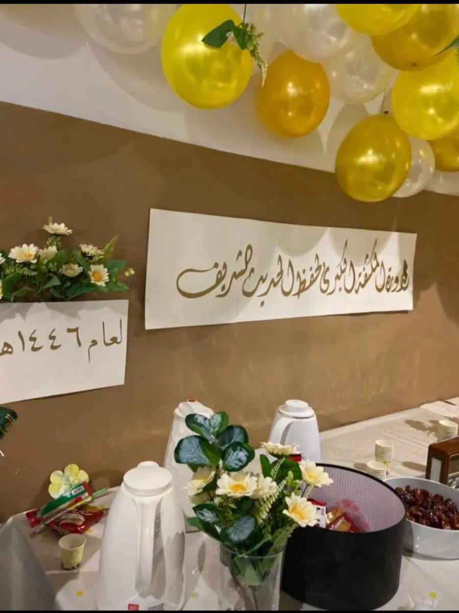 sammor050's tweet photo. ن��يم ما بعده نعيم💛💛💛 https://t.co/GZRHTffUIk