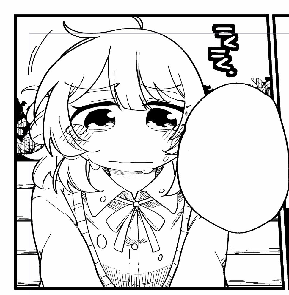 泣いちゃった 