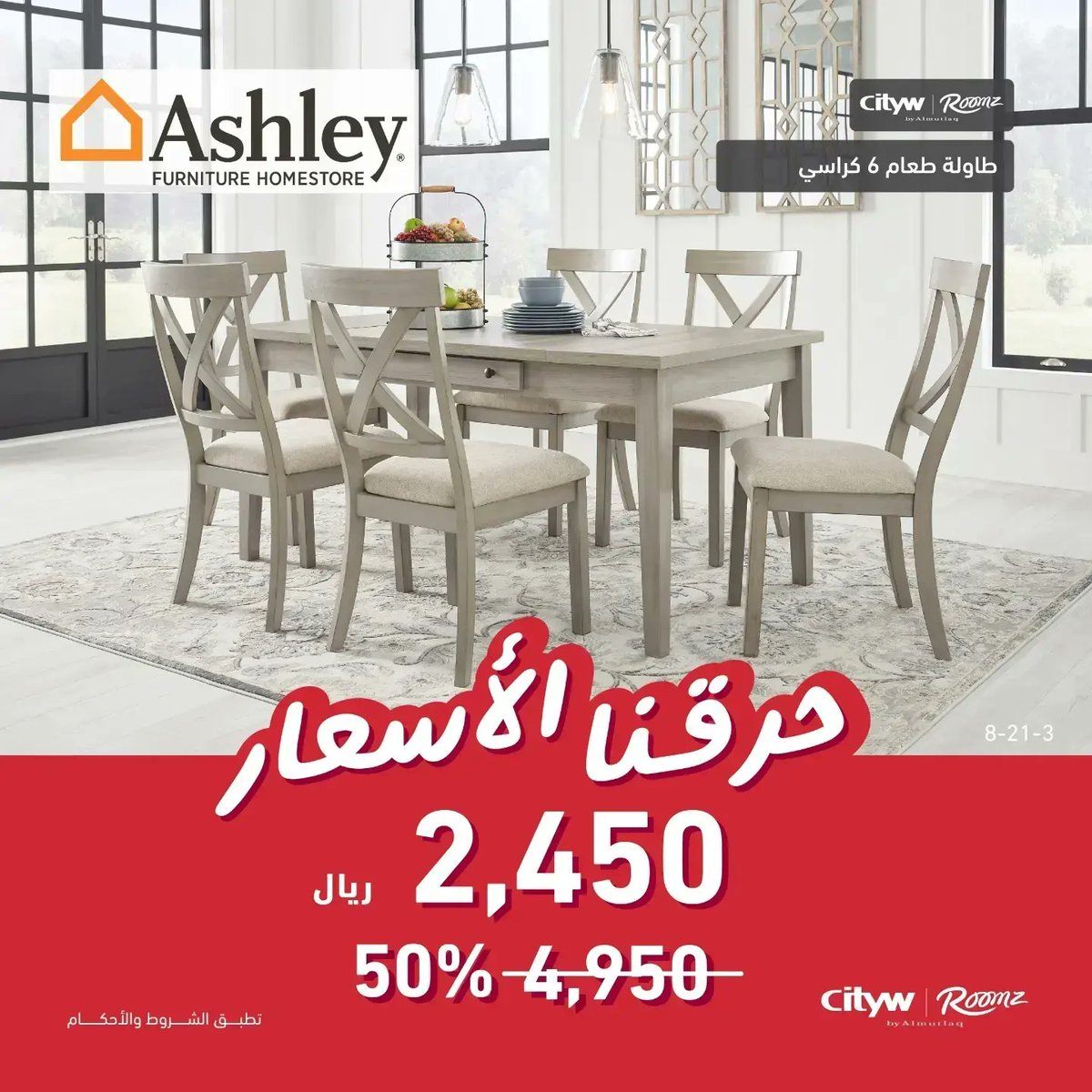 المطلق المحدودة | Almutlaq tweet media