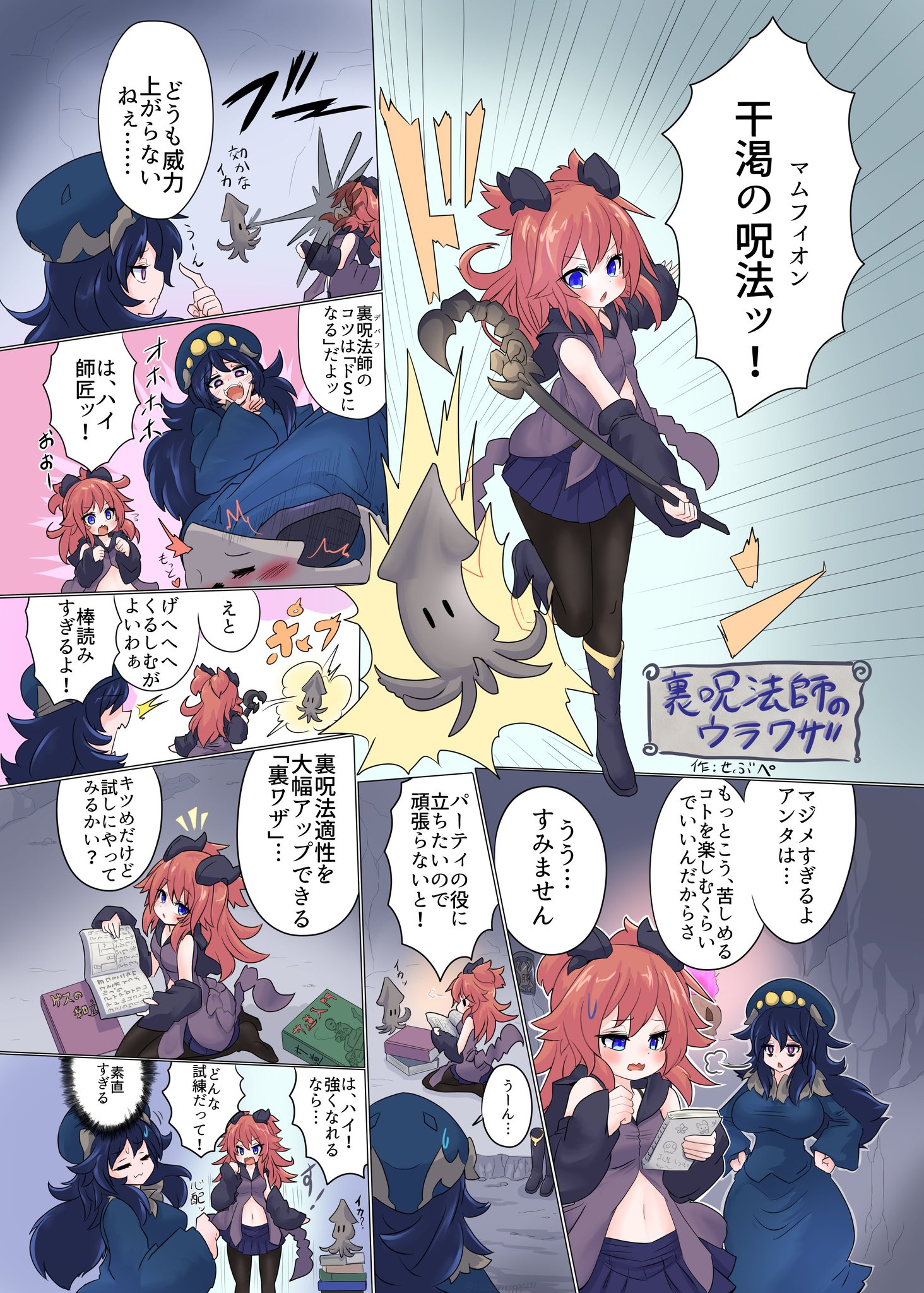 まっきちゃん11/14までにお渡し予定 せぶぺ on X: 