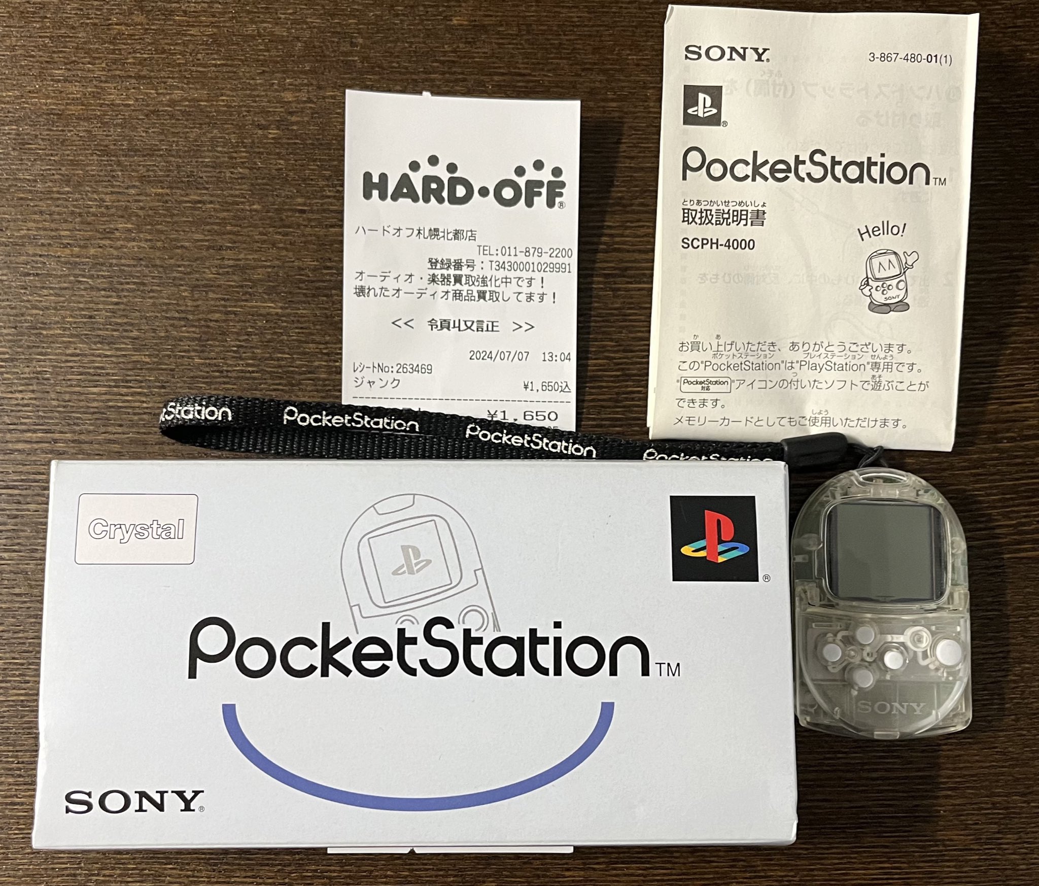 SONY PocketStation（ポケットステーション）スケルトンモデル