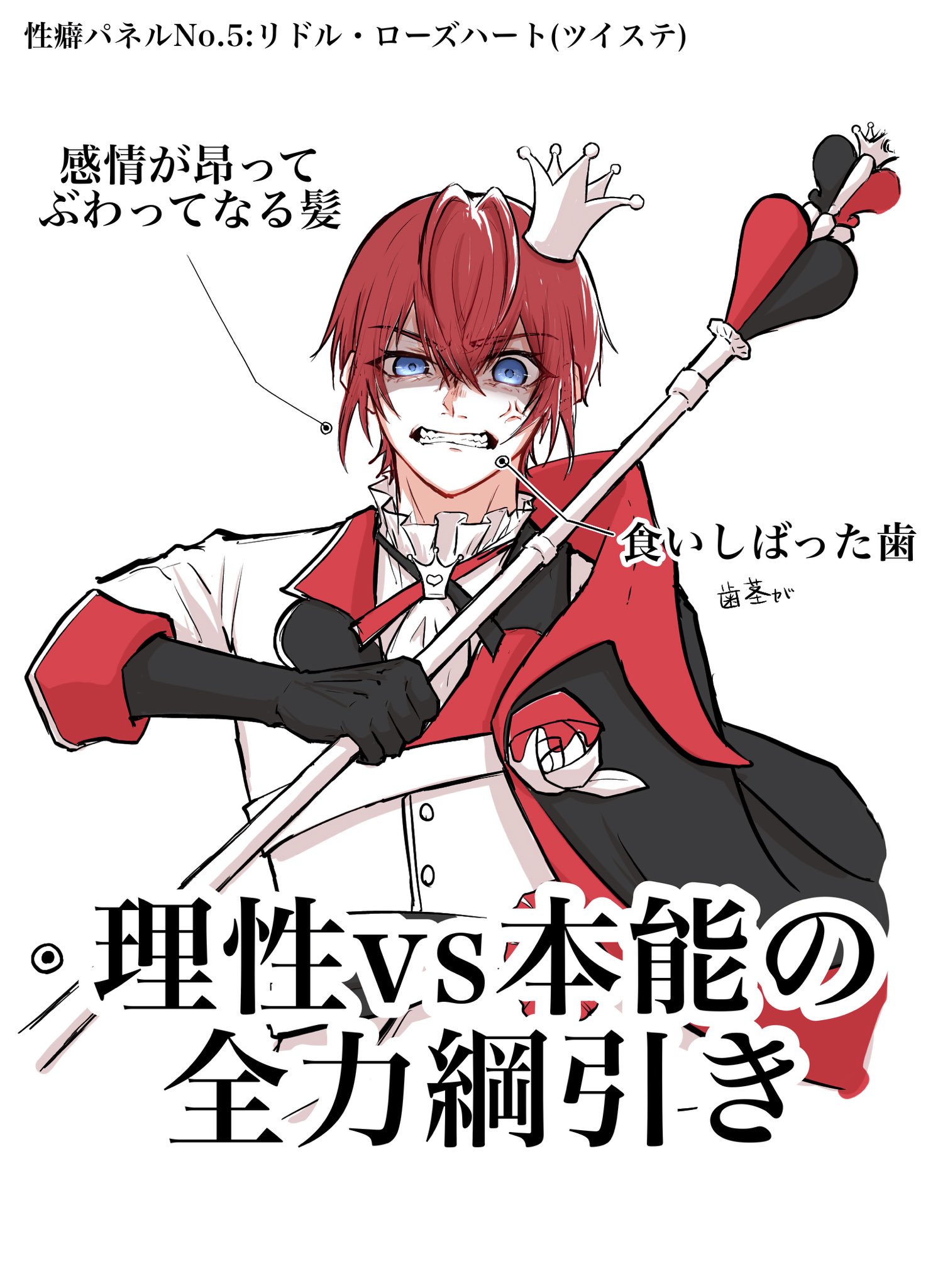 林檎アメ on X: 