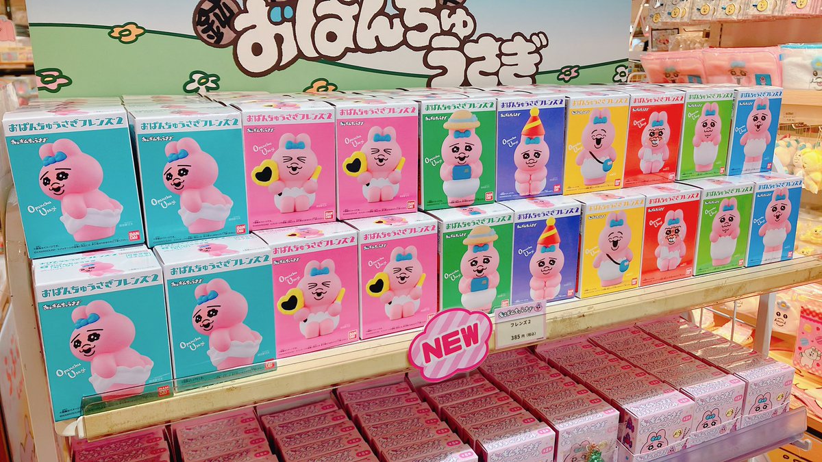 🍀#おぱんちゅうさぎ屋さん 🍀 いよいよ明日7/8(月)から‼️ 「お