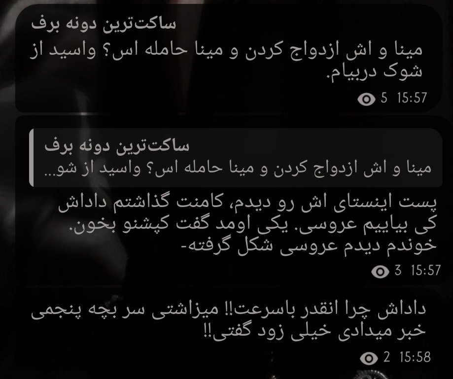 wlwevn's tweet photo. اره دوستان، اگه کی هیپ هاپ استن میکنین اینم بدونین که داداشمون اش ایلند مزدوج شد رفت اونوری.
#ash_island https://t.co/Cv17wyjNSc