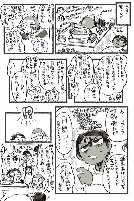#ひらいて赤ブー
 #少尉殿につきっきり

再掲ですがいま「熱」があるので…支援したく… 