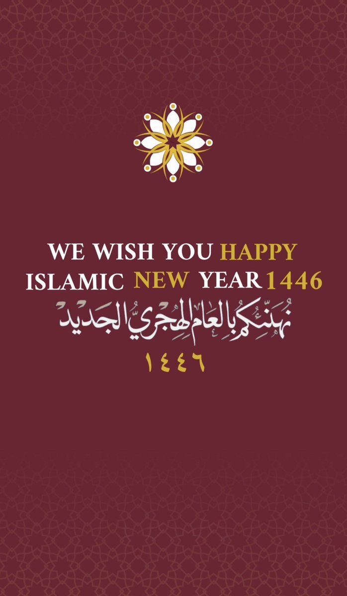 كل عام والأمة الإسلامية بخير بمناسبة رأس السنة الهجرية  1446, أعادها الله عليكُم بالخير والبركات .
