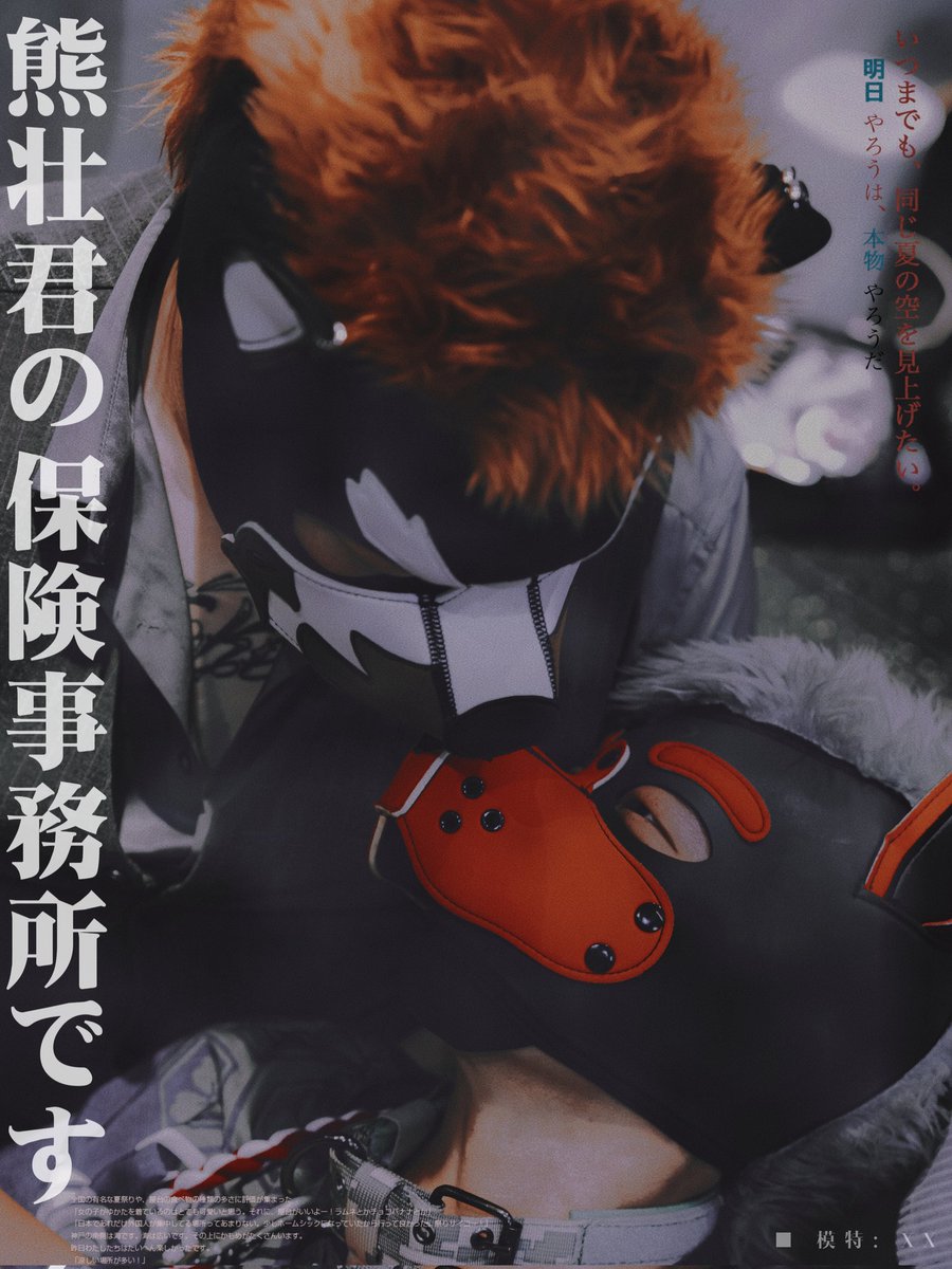 "Hello, insurance?" 
"I'm sorry, I went to the wrong store." "won't you buy it?😈
「もしもし、保険ですか?」
「すみません、お店を間違えました」「買いませんか?それは行けません😈……
“你好，要买狗狗保险吗？”
“对不起，我进错店了，不买”
“不买？那可走不了了😈”