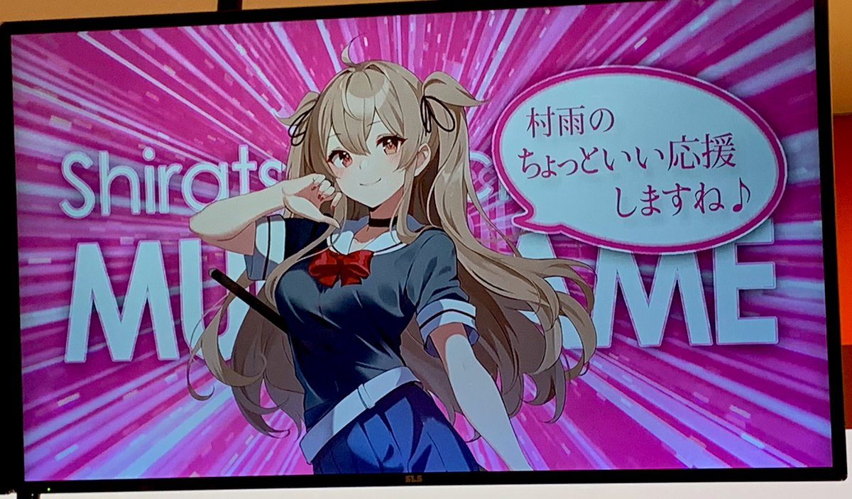 天気もいいのでやってきました(2回目)