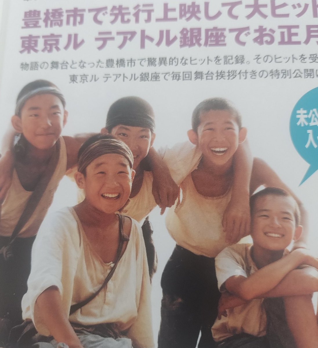 平本蓮選手が作成したRIP Tシャツの元ネタ画像は、朝倉未来選手が子役
