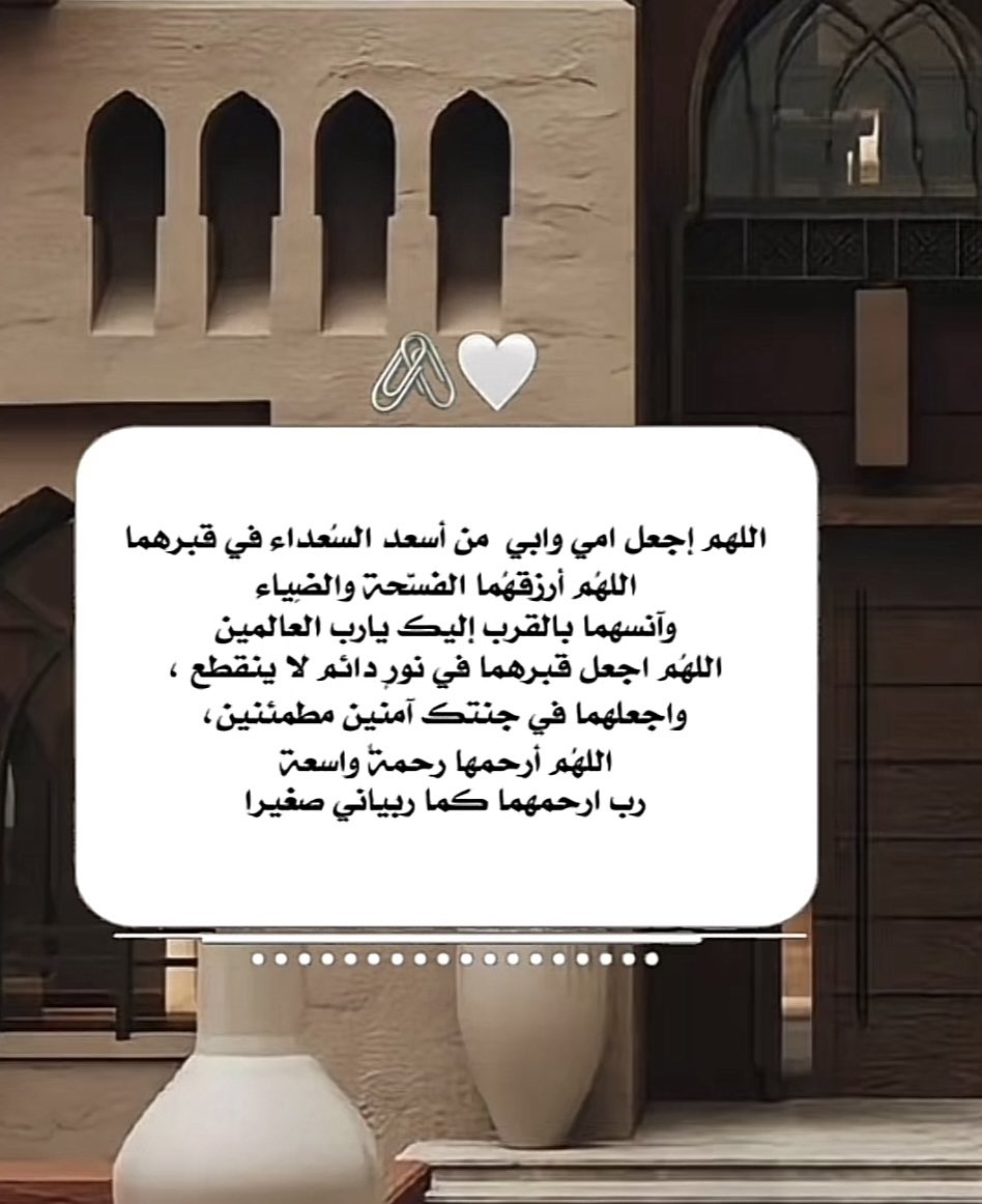 ملاك درار (@malak_derar) on Twitter photo 
