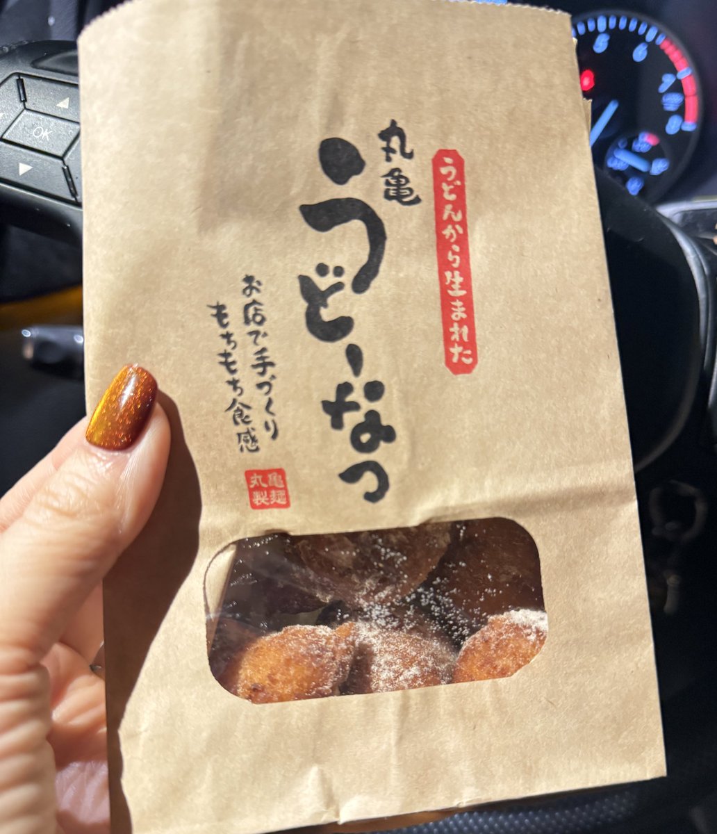 真ちゃんおめでとう ケーキ食えんので代わりにうどーなつゲット 