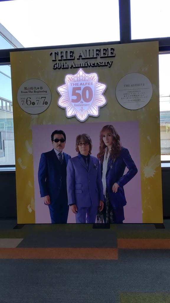 alfee_rksh0825's tweet photo. 春ツアーファイナル終了!
最高の春ツアーでした!
うまく言葉が出てきませんが、15年振りに春ツアーファイナルに参加でき本当に良かった。
8/14にトリビュートアルバムがリリースされると発表がありました。
50周年、風の時代・春 From The Begining 本当にありがとうございました。
#FromTheBegining https://t.co/rlxbKFGLBi