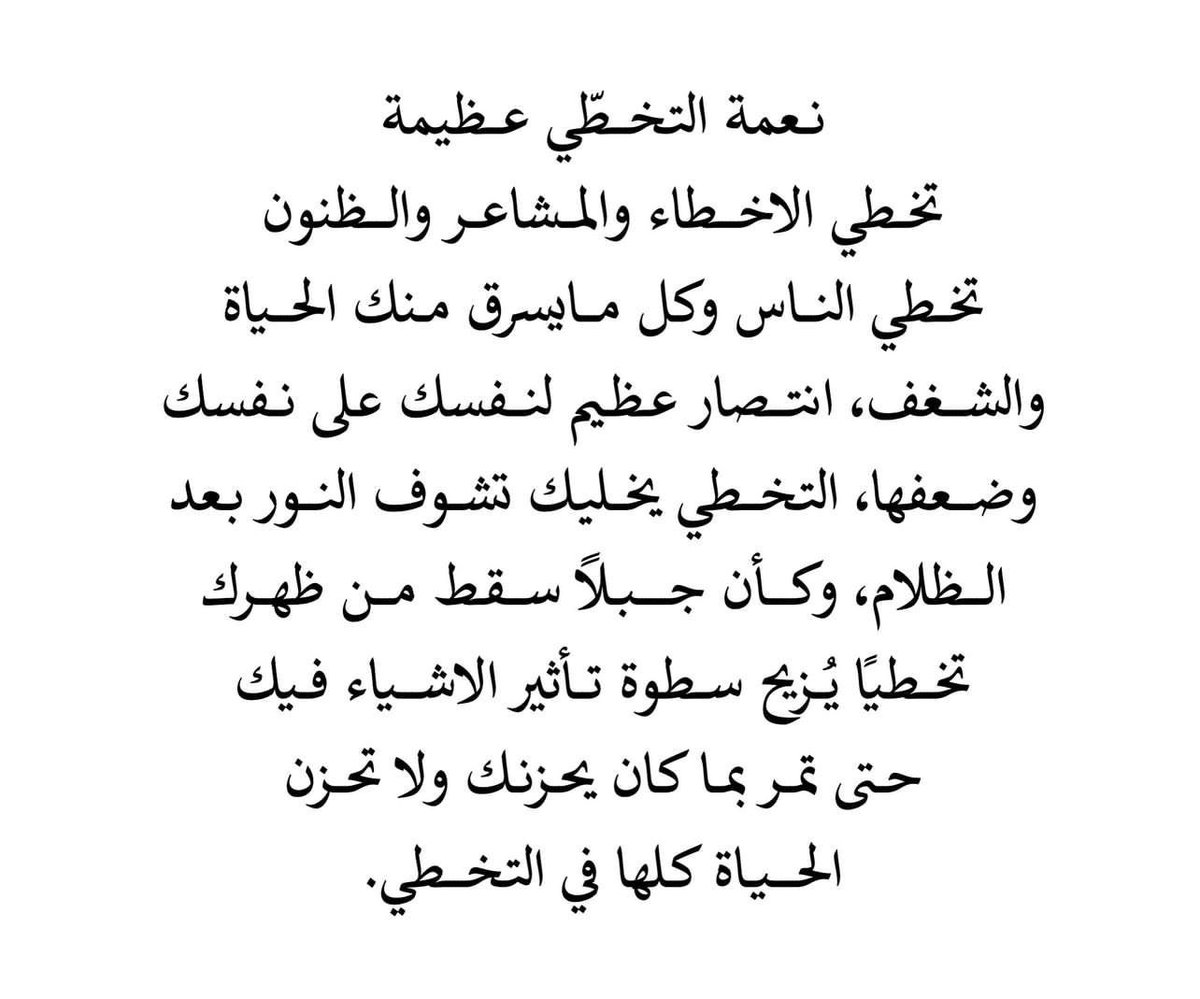 حنان القعود 🇸🇦 (@hananauthor) on Twitter photo 