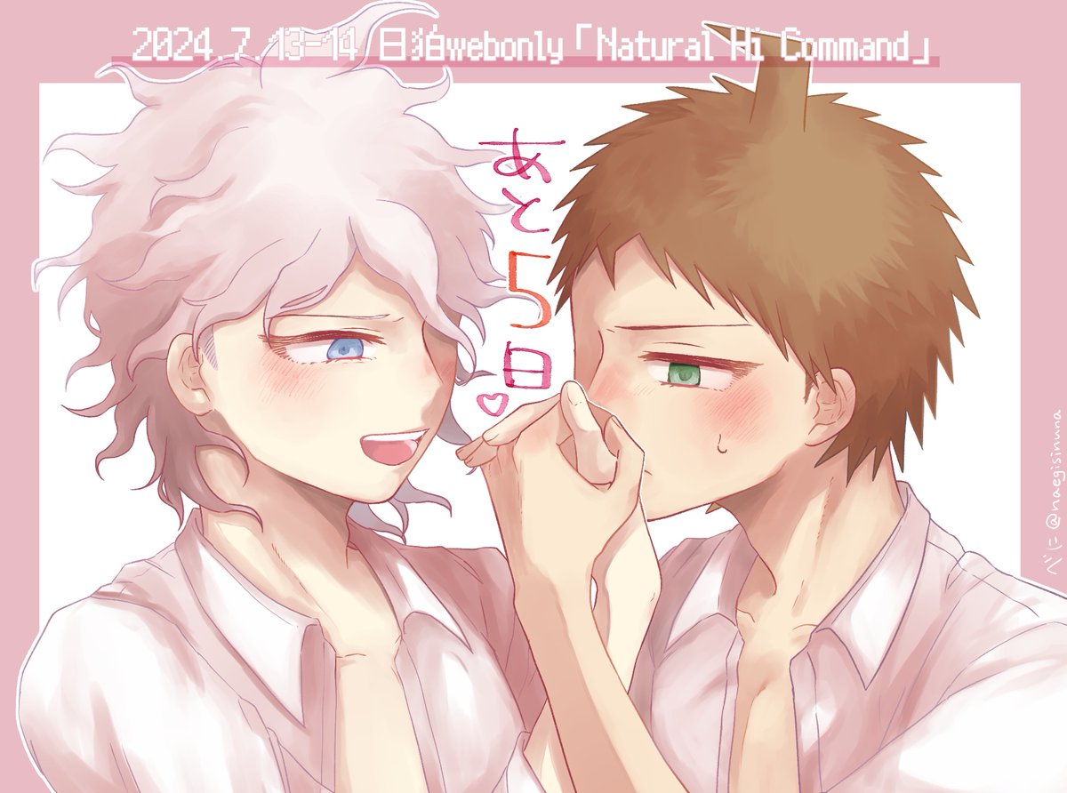 HKM_web_only's tweet photo. ☀️ 日狛Webオンリー🍀
『 Natural Hi Command 』
🌻 開催まで あと5日 🌻
イラスト:べに 様( @naegisinuna )
#Natural_Hi_Command https://t.co/7oR3ayLjX4