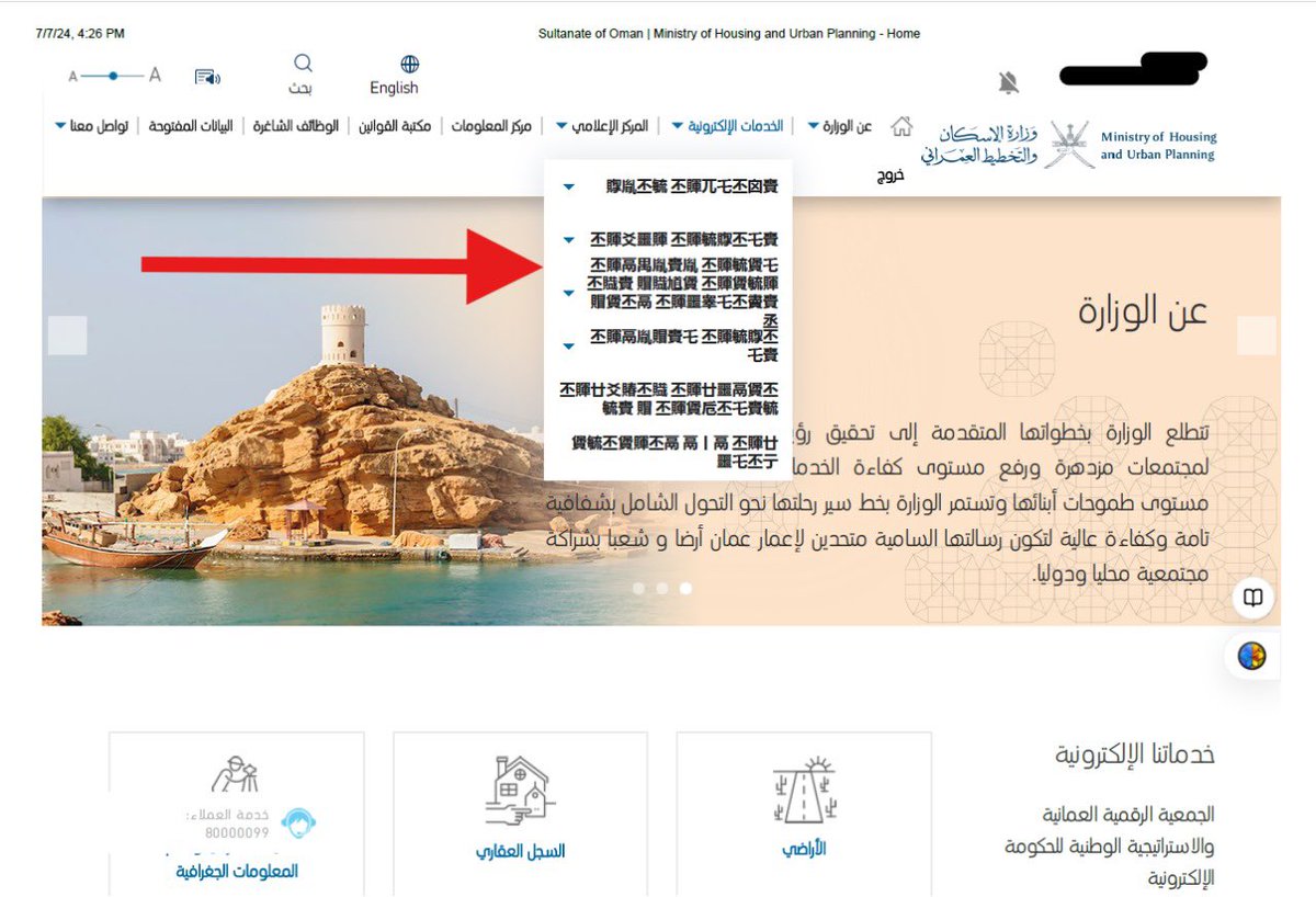 N_Al_GHAFRI's tweet photo. مرحبا …
يرجى متابعة الموقع و التطبيق مع العلم أن النظام يحتاج الى تطوير لتسهيل أجراءات المستخدمين 
@housingoman 
@Oman_GC https://t.co/nVYLEjRTbF
