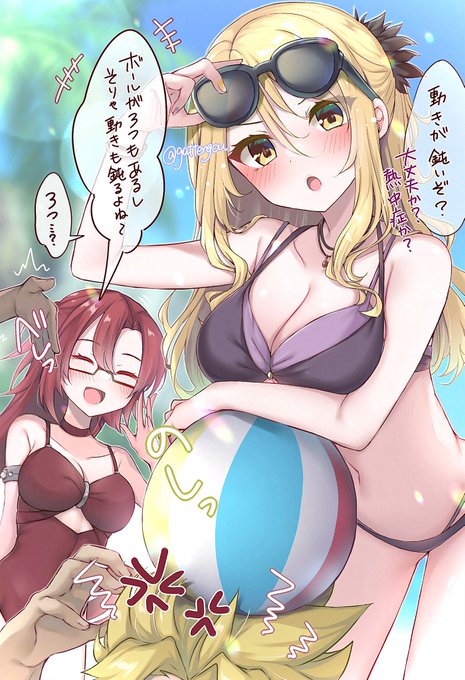 ビーチボールネタ 