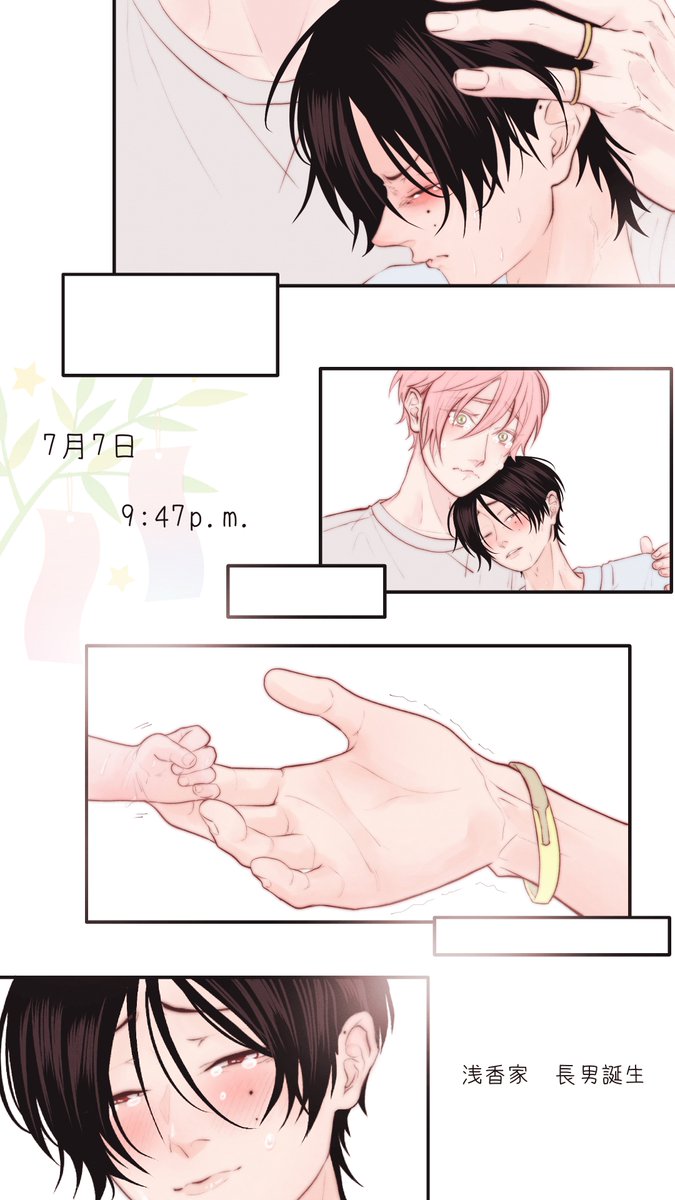 あゆむとゆいと💭

誕生🌟⋆꙳

#あゆゆい夫夫 #創作BL ⚠️男i性妊i娠 
