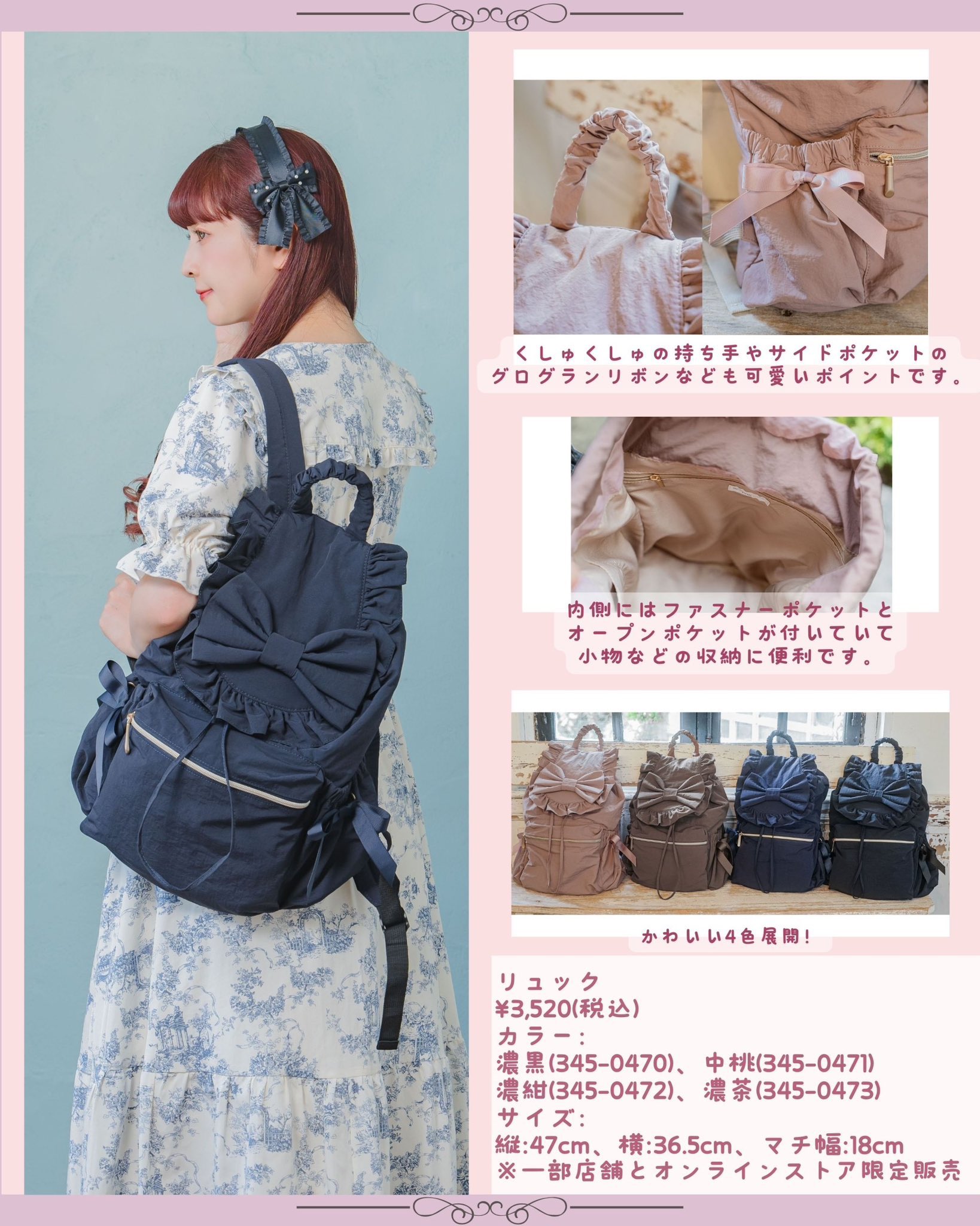 Amazon.co.jp: 青木美沙子さん しまむら NINA'S コラボ 2way