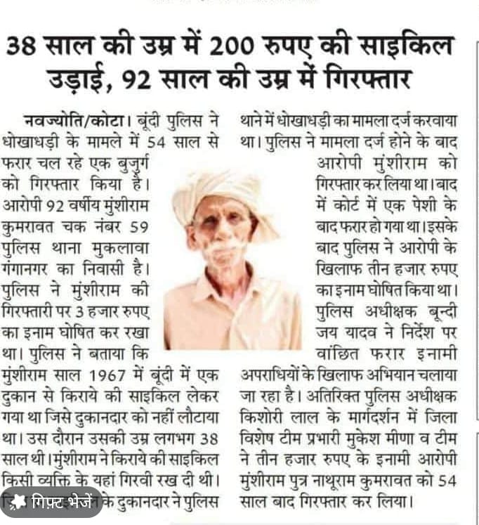 Manish Yadav 🇮🇳 tweet media