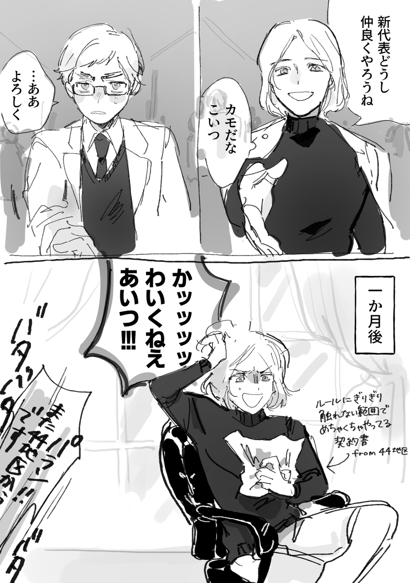 wazatsuki02's tweet photo. この世界線のﾌﾗｱｻいつ出会ったの… https://t.co/Muc9SXbo6V