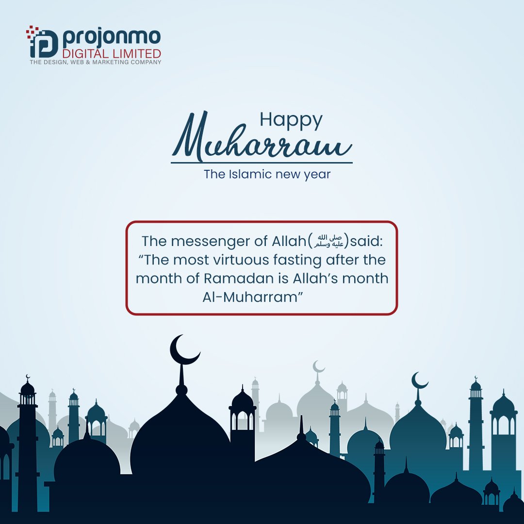 Wishing everyone a peaceful and blessed Muharram.
May this Islamic New Year bring you peace, prosperity, and good health.🌙

#ProjonmoDigital #muharram #celebration #1muharram #muharram2024