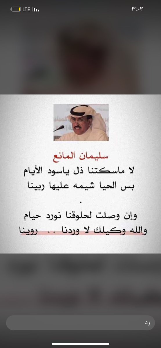 soud199149's tweet photo. @todaymessagee https://t.co/t7m5YFm6yN