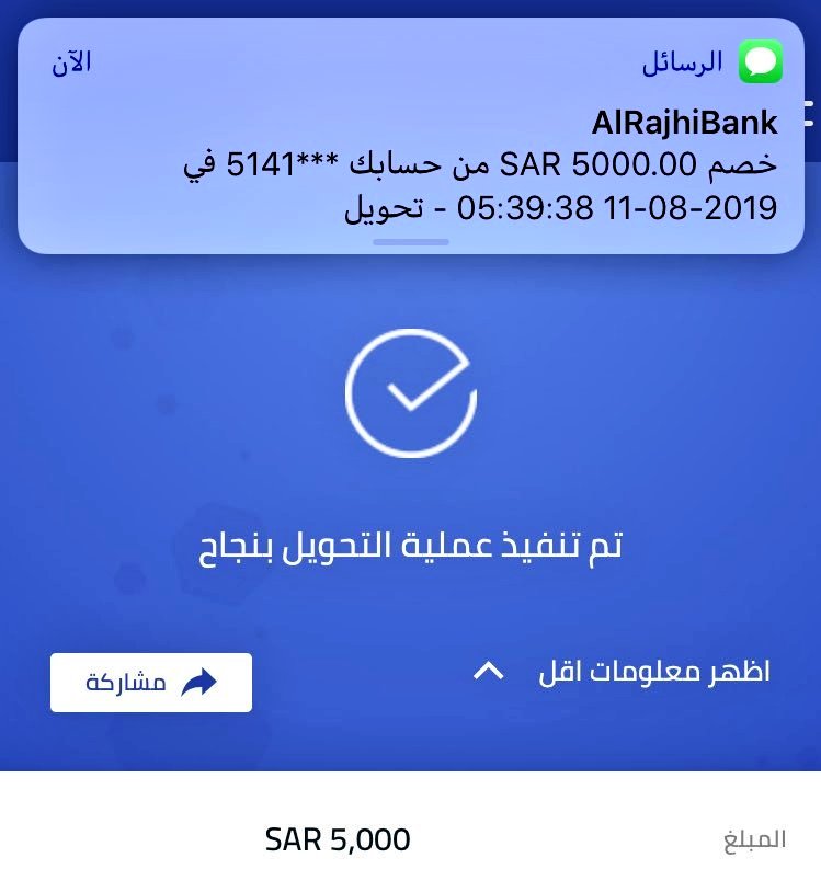 الف مبروك 🌹
تم التحويل بنجاح ✅

حـ.ـوالـ.ـة صادرة 
لقد تمت الإشارة إليك من قبل مكتب الأمير الوليد بن طلال
وتم اختيارك من ضمن المستفيدين احد المستفيد
 تم مساعدتك بمبـــلغ 5000،00 الف
الشـــــــروط👇
ريتويت 🔃
تغريده ب تم 🔂
تابع 
ارسل اسمك ورقم جوالك خاص. 📩
