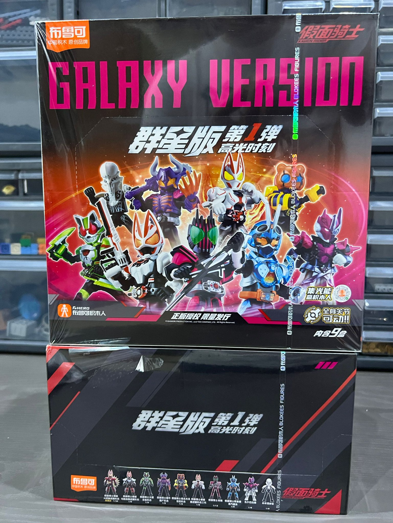 中国限定　仮面ライダーブロック　ミニ　フィギュア　四弾 布魯可 中国限定 仮面ライダーブロック ミニ フィギュア 四弾 布魯可