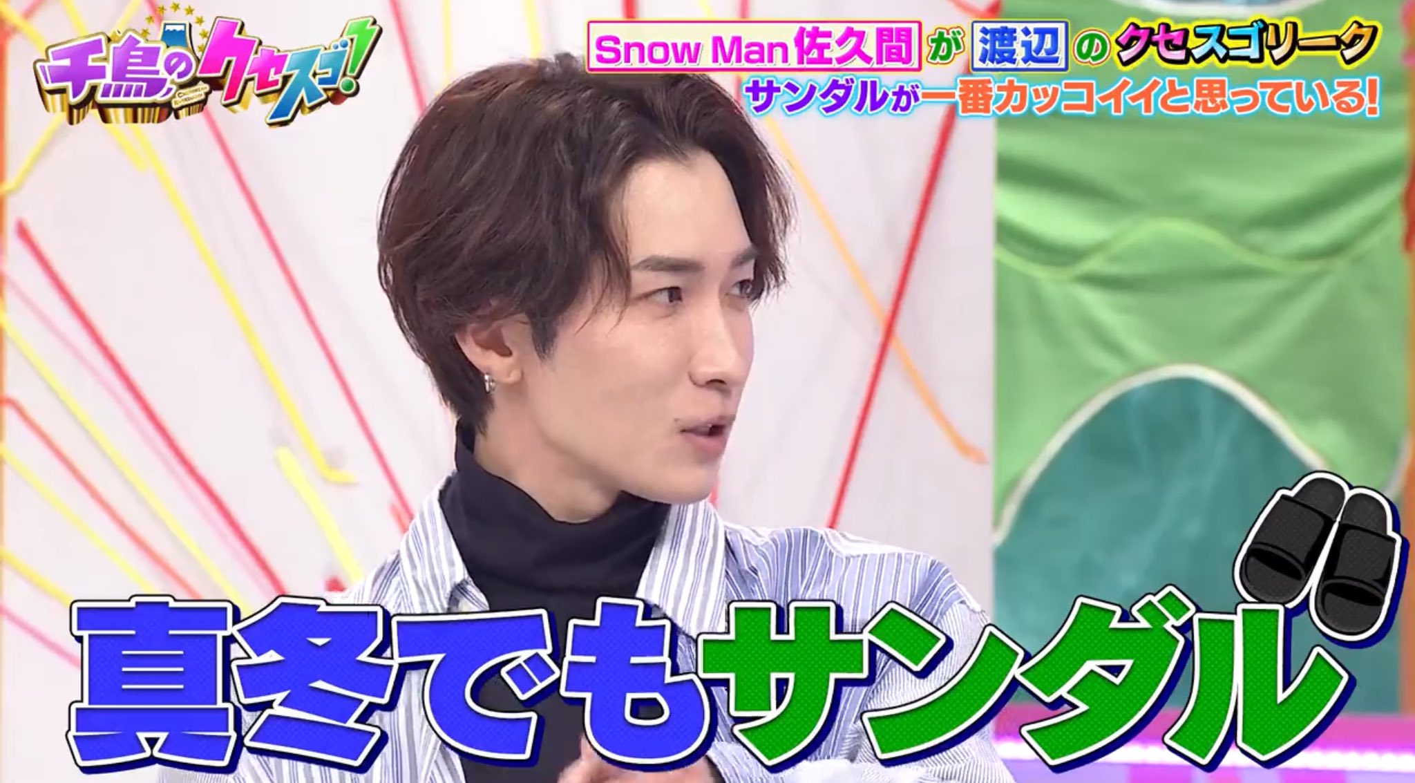 【OOFOS】OOAHH BLACK SnowMan 渡辺翔太愛用☆ OOFOS】OOAHH BLACK SnowMan 渡辺翔太愛用☆ (OOFOS/サンダル