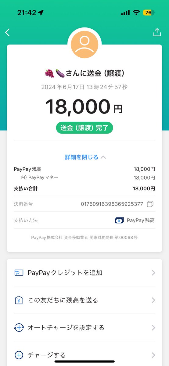 取引 tweet media