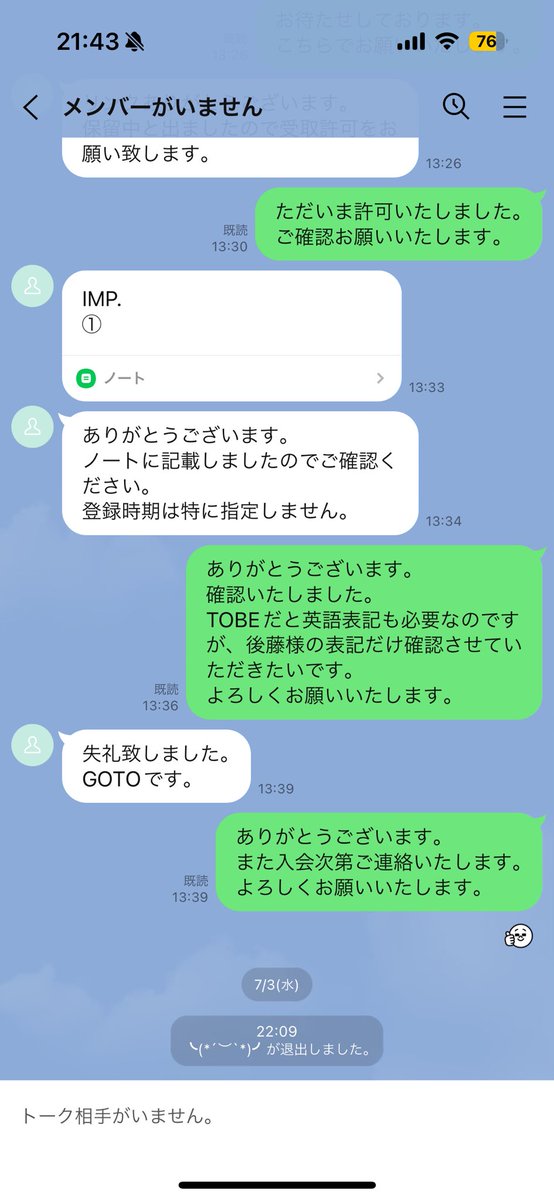 取引 tweet media