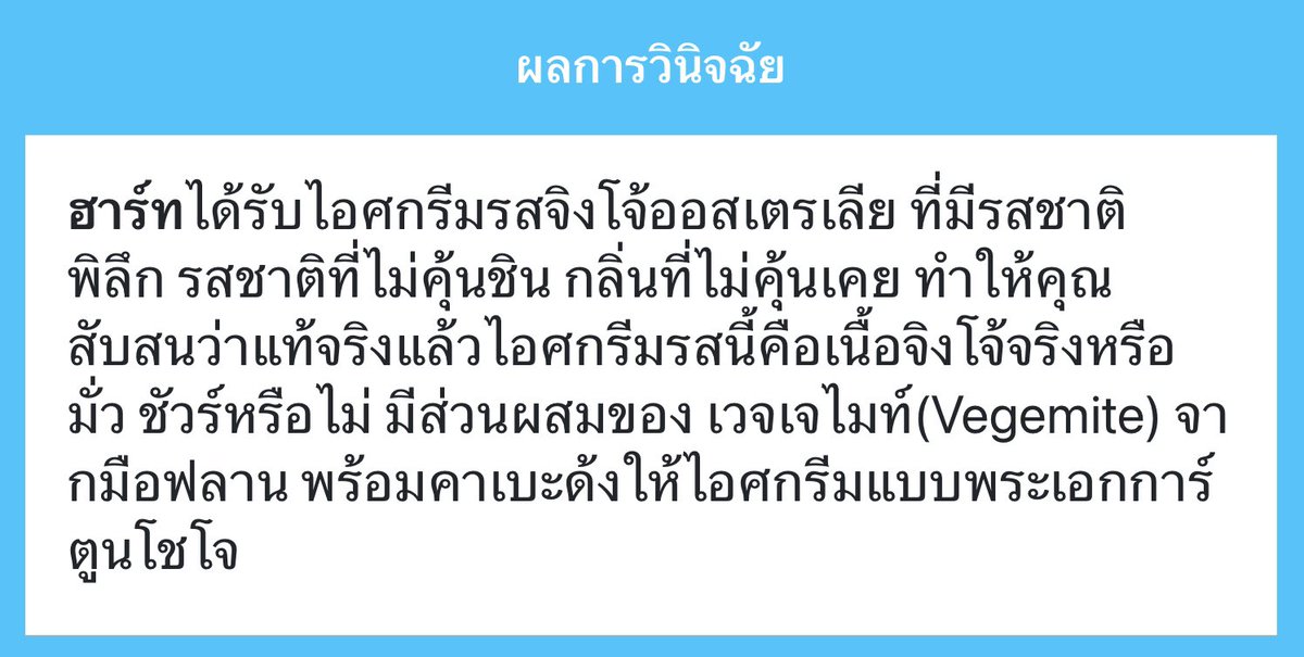 He_artTYU's tweet photo. /สั่งทีเดียวสองอัน /

/กุมขมับ อันแรกยังพอทนอันต่อไปหนูพอเลย/

/ รีบปิดงาน ถามพี่คนขายจะเอาทิปเท่าไหร่/ https://t.co/Ai6WjhkoUc