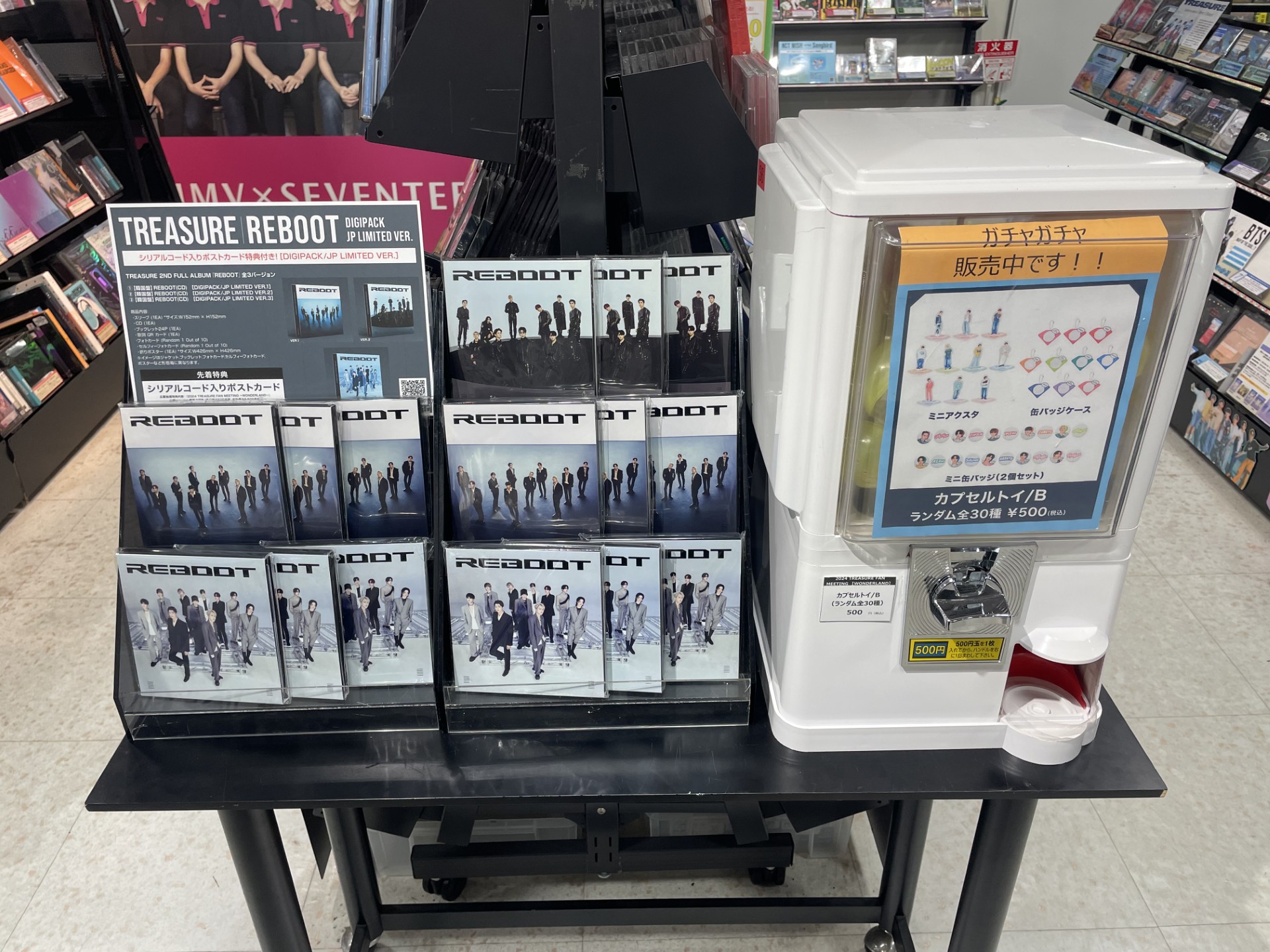 TREASURE まとめ売り TREASURE JAPAN OFFICIAL on X: 
