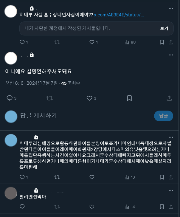유몽민 (@ae3e4e) on Twitter photo 