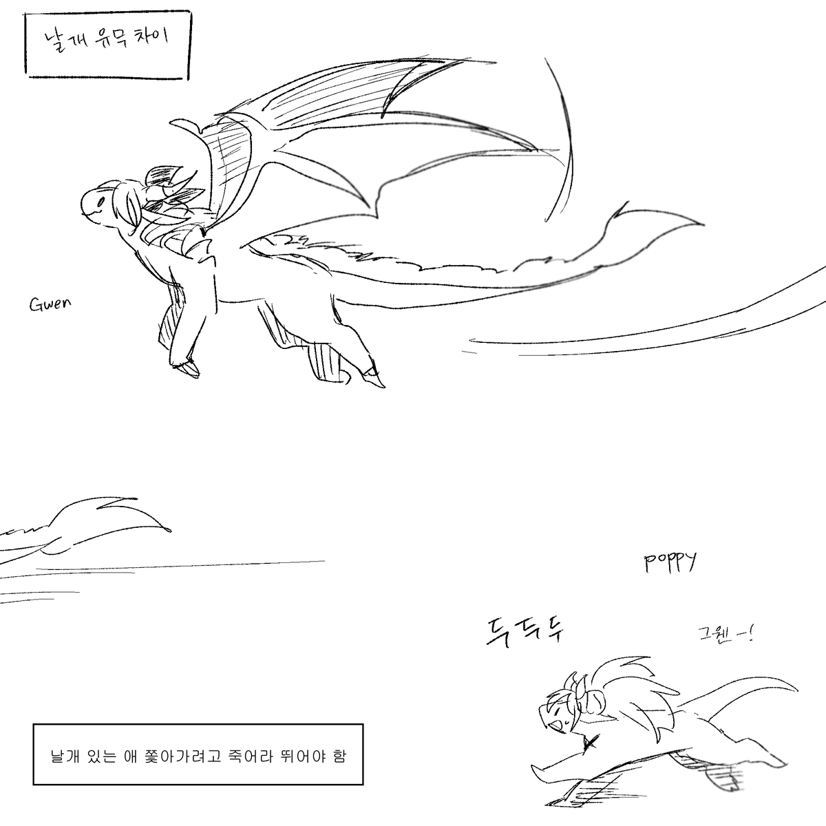 purple_2277's tweet photo. 드래곤 뽀삐 #poppy https://t.co/ZUqJ7NxEdM