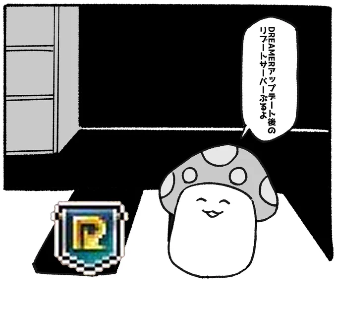 もひとつ質問いいかな 